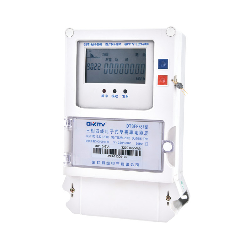 DTSF8787型  三相四線電子式復(fù)費率電能表