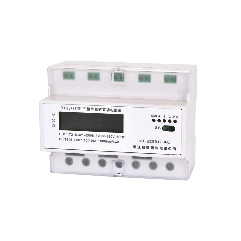 DTS8787型 三相導(dǎo)軌式有功電能表