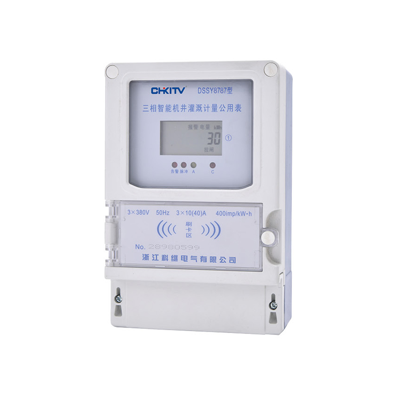 DSSY8787型 三相智能機(jī)井灌溉計量公用表