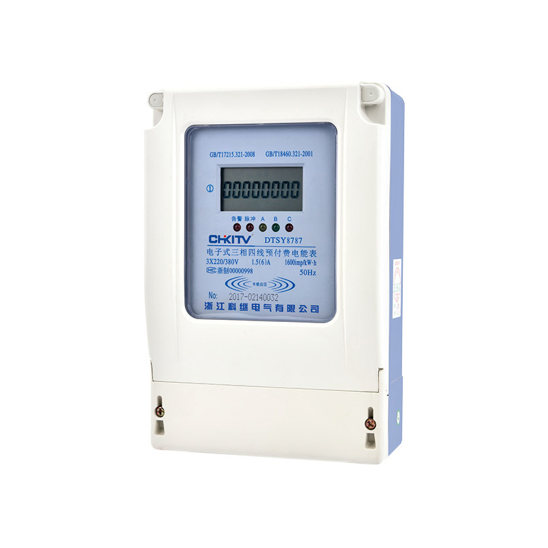 DTSY8787 電子式三相四線預(yù)付費電能表