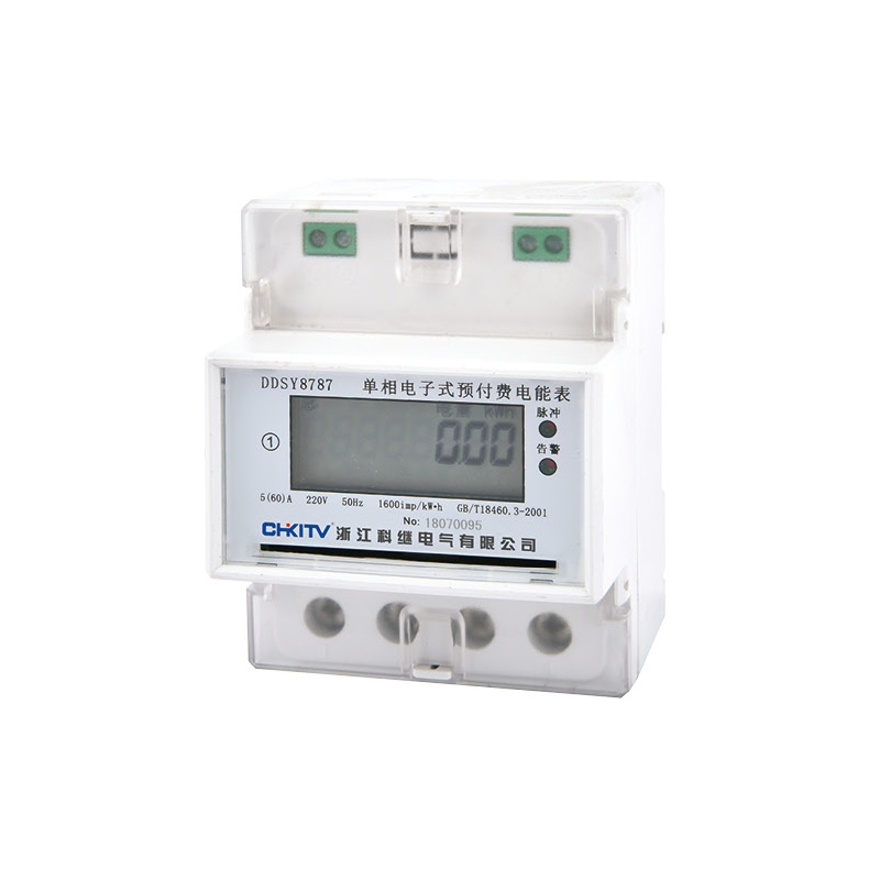 DDSY8787 單相電子式預付費電能表