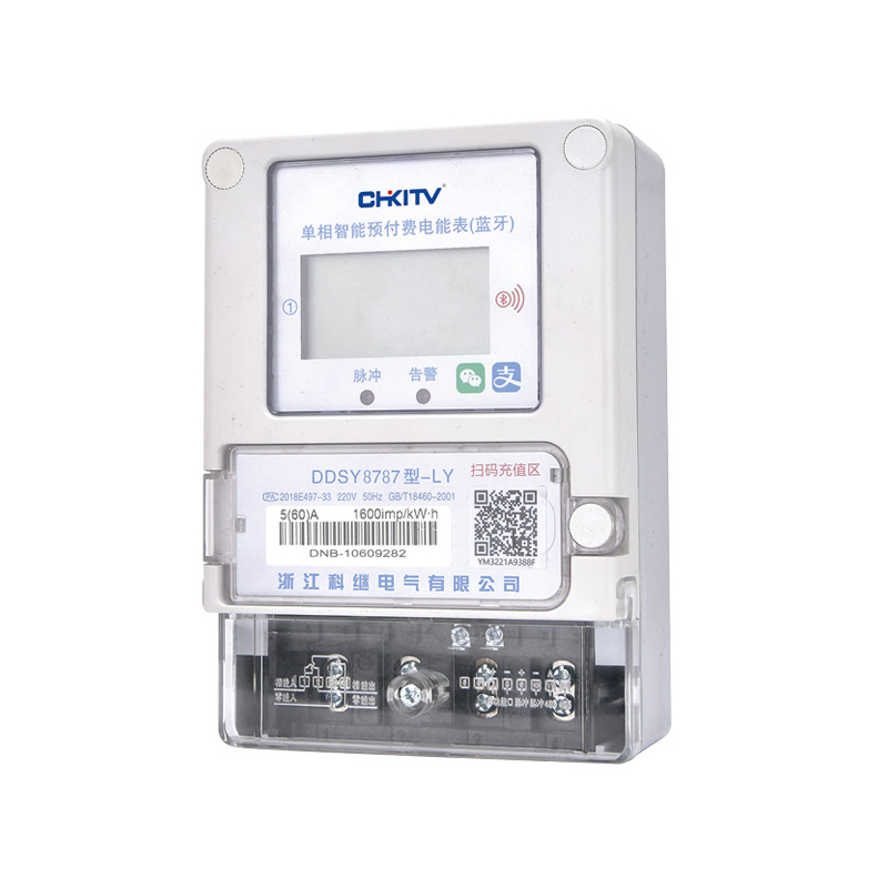 DDS8787型 單相導軌式有功電能表
